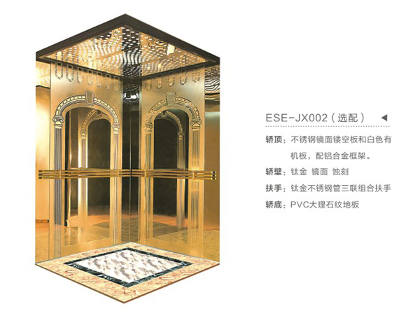 乘客電梯